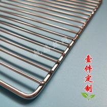 Stainless steel barbecue mesh rectangular household strip grid barbecue mesh Cake cooling rack Baking barbecue tools