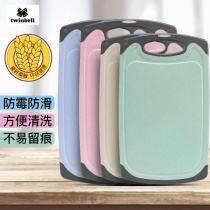 Cutting board than solid wood mildew-proof antibacterial small occupied board sticky board kitchen plastic household dormitory cut fruit cutting board chopping board