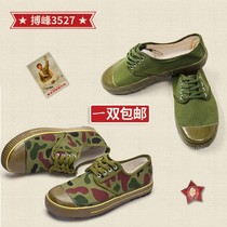 Liberation shoes male migrant workers Construction Site wear-resistant labor training deodorant farmland shoes summer labor non-slip canvas military training shoes