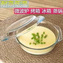 Household heat-resistant glass bowl with lid large steamed egg instant noodle bowl soup bowl salad bowl microwave heating special utensils