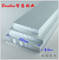 Aluminum bar thickness 12*100 mm12 * 80 plate alumina alloy plate flat aluminum industrial aluminum sheet aluminum strip aluminum block aluminum tube