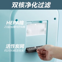 Special HEPA cotton activated carbon filter for net baby bottle sterilizer UV sterilization lamp R series