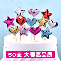 50-pack cake decoration card bright face pu large five-pointed star love dessert table toothpick insert