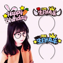 10 small red book with luminous hat birthday hat cake headgear Net red cake decoration hat