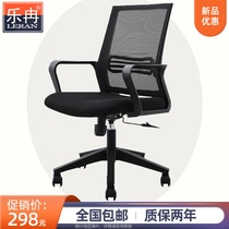 Leran computer chair boss chair office chair home comfort electric sports chair swivel chair breathable backrest chair