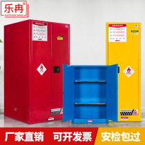 Leran explosion-proof cabinet chemical safety cabinet laboratory flammable and explosive hazardous chemicals storage cabinet gallon fire box