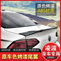 12-19 Volkswagen Lingdu tail modified new Steng special duck tongue Lingdu carbon fiber high pressure wing baking paint GTS