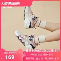 Hon Stark Dance Genie Women Shoes Fall Women Sneakers Non-slip Thick Bottom Old Daddy Shoes Fashion Soft Play Casual Shoes