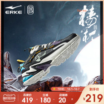 Xun series-Hongxing Erke mens shoes 2021 autumn new mesh father shoes breathable national tide casual shoes