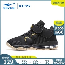 Hongxing Erke childrens basketball shoes Cement floor wear-resistant non-slip cushioning basketball shoes training shoes mens children