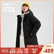Hongxing Erke down jacket 2021 Winter new ladies sports light and fashion long down coat coat women
