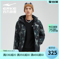 Hon Starke Duvet Clothing Winter Mens Trends Memes Short Sports Down Jacket Jacket Man