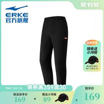 Hon Starke Sportpants 2022 Summer Men Sports 90% Pants Running Long Pants Men Pants