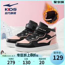 Hon Schalke children shoes 2022 spring new high help CUHK children sports casual shoes Boys and women childrens board shoes