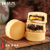 Shaanxi Jiesan Qinhuang crisp Shaanxi specialty handmade pastry Xian Chinese Palace pastry traditional snack moon cake gift box