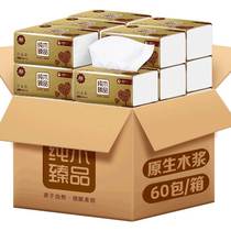 60 Pack for half a year Comic Log Cramps Paper Household Napkins Face Towels Paper 4 Layers Thickened Whole Box Affordable
