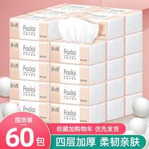 Happy Heinoe paper towels 60 Pack thickened 4-layer baby Available with paper Napkins paper Home affordable Whole Boxes Toilet Paper