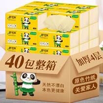 Shucola whole box 40 packs of natural color paper towels Affordable Clothing Napkins Family face towels Paper pumped with sanitary towels