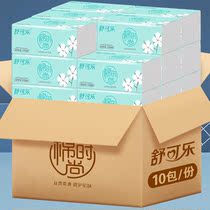 Shucoke 10 Packs Affordable wood pulp Pulp Paper Toilet Paper Affordable for Home Napkins Paper Face Towels for paper Family clothes