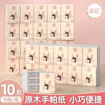 Comic Florist Parchment Paper 3 Floors 7 Pieces 10 Packs No Fragrant Pouch Poop Style Handkerfuk Tissues Super Mini Carry-on