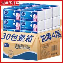 30 30 packs of 300 sheets of paper towels for home whole boxes of napkins paper handpaper toilet paper towels paper towels paper towels