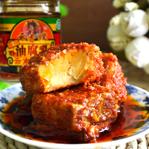 Yunnan specialty Mouding bean curd bean curd bean curd 110g bottle of red oil spicy marinated curd