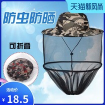Fishing anti-mosquito sunscreen hat Luya outdoor special equipment Mens fishing night fishing sunshade supplies Summer protection