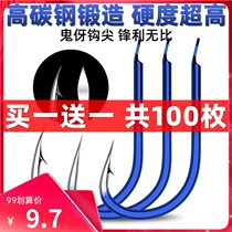 Fish hook New Kanto Isnei bulk Japanese fish hook with barbed spiny herring without Barb 2 combination 3 4 5
