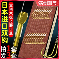 Golden sleeve fishhook tie anti-winding thread double hook set finished sleeve hook fishing platform Crucian Carp Hook full set