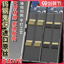 Imported fish hook tied golden sleeve Isney line double hook crucian carp special sleeve hook full set