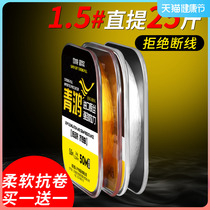 German Import Fishing Line Strong Pull Force Main Line Not To Roll Over Soft Sub-Soft Sub-Line  Brands High-end Nylon