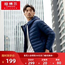 Tambor 2021 new light down jacket men hooded basic simple fashion short casual warm jacket men