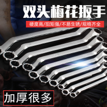 Double head ratchet wrench fast wrench tool quick wrench tool fast hand set dual-purpose two-way plum wrench auto repair