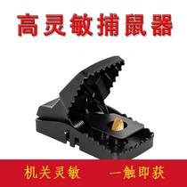 Mouse clip mousetrap home high-efficiency automatic catch-up mouse cage a nest of catch and kill rat artifact
