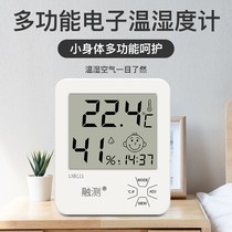 Household temperature and humidity meter chicken house room temperature air breeding home clock environment indoor pig farm warehouse creativity