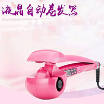 Curly hair artifact Lazy automatic curler Electric big wave roll anti-scalding water ripple ceramic electric curler
