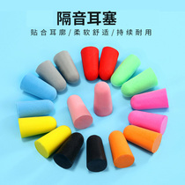  Earplugs anti-noise work belt line noise reduction anti-noise Machinery industry factory special sound insulation silencer anti-noise artifact