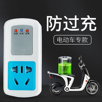 Electric vehicle battery charging timer electric vehicle charging protector timing socket 24 hours digital display