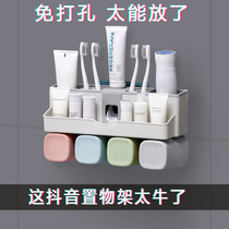 Cartoon cute bathroom wall wall-mounted toothbrush rack toilet non-punching childrens mouthwash cup set