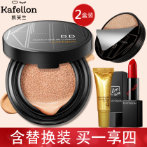 Kaiflan air cushion BB cream moisturizing concealer lasting brightening skin color waterproof student Net red female air cushion CC Cream