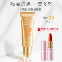 Kazilan sunscreen isolation two-in-one makeup before UV protection high sun protection sunscreen refreshing and moisturizing