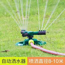 Automatic sprinkler watering sprinkler 360 degrees Rotation water spray Agricultural agricultural irrigation landscaping landscaping lawn cooling