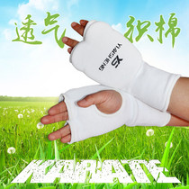 Yinsheng adult children karate training gloves Boxing gloves Hand guard boxing gloves Cotton breathable fingerless gloves