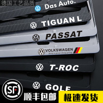 Suitable for Volkswagen license plate frame Golf Langyi Speed Teng Tango Tiguan Alloy personalized license plate frame License plate frame