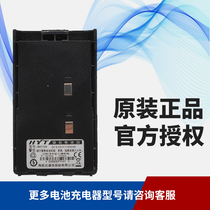 Suitable for HYT TC-500 battery walkie talkie battery TC500 battery board BH1104 charger