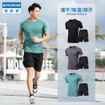 Sports suit Mens summer running quick-drying clothes Short-sleeved T-shirt loose equipment Basketball training ice silk fitness clothes