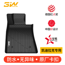 3W full TPE footbed suitable for 22 new Cadillac ATSL CT6 XTS XT5 XT4 XT4 CT5 CT5