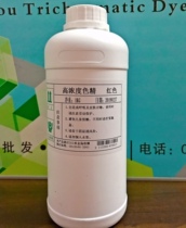 Oily Transparent Color Fine Furniture Paint Wood Lacquering Color Fine Colorants Color fully high concentration 1kg