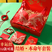 Red underwear female wedding bride set underwear this year no trace small chest gathered without steel ring adjustment bra