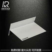 (Ronglin) purified aluminum profile lifting beam 6*8T aluminum T beam keel purification color steel plate lifting beam purification room